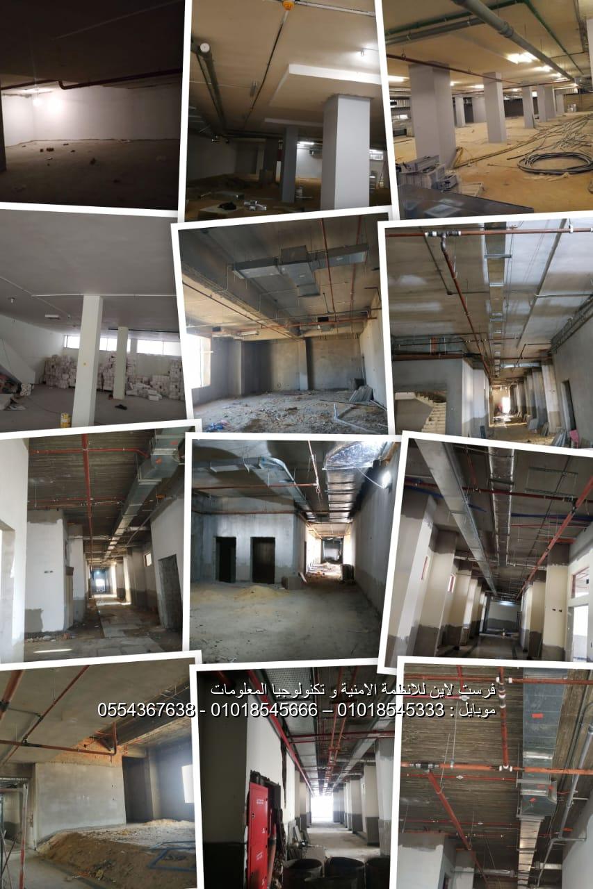 فرست لاين للأنظمة الأمنية